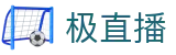 极直播中文官方网站 - 认证全站入口和品牌入口